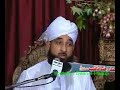 roza rakhnay ki fazeelat bayan by moulana raza saqib mustafai