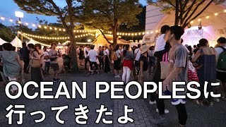 OCEAN PEOPLES に行ってきたよ＠代々木公園　#012