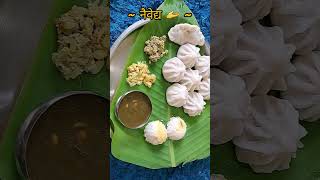 Maharashtrian 'NAIVEDYA' | 'नैवेद्य '| #recipe #delicious #instantfood #taste #marathi  #naivedhyam