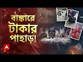 bangladesh news নৈরাজ্যের বাংলাদেশে ফের মন্দিরে মৌলবাদীদের তাণ্ডব