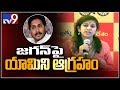 Yamini Sadineni sensational comments on YS Jagan - TV9