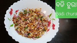 ବଡି ଚୁରା|Badi chura|authentic badi chura|Urad dal badi recipe