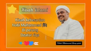 KISAH KEBERANIAN NABI MUHAMMAD DI PERANG DZATUR RIQA || Habib Rizieq syihab