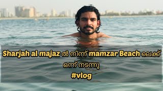 mamzar beachil കുളിക്കാന്‍ പോയി  guyzz.    |r planet| |water scooter| |mamzar beach||holiday||dubai|