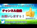 【パズドラ】ティファゆうすけが最強！！