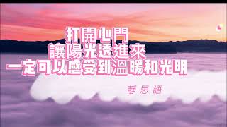 把愛找回來~手語