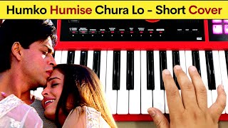 Humko Humise Chura Lo - Short Cover
