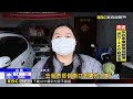 蹺家鸚鵡迷路 飛進派出所「報案」停員警肩上找家 @newsebc