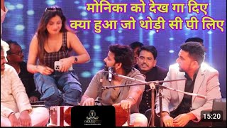 Monika or pawan se ke bich kuch batt hui or pawan singh badhiya sa song gane lage #pawansingh