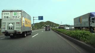 国道2号　上り　等速版・その2　山口県山口市→広島県広島市