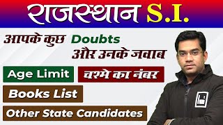 Rajasthan S.I. | Age Limit 2021 | चश्मे का नंबर | Books List | Other State Candidates | FAQ