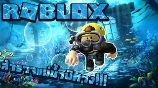 Roblox Army Control Simulator 2 ไปรกรานดนแดนใหมกนน - 