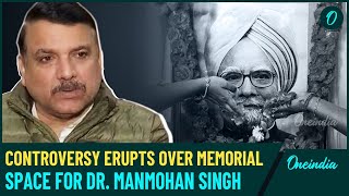 AAP Vs. BJP | Major Controversy Erupts Over Memorial Space for Former PM Manmohan Singh