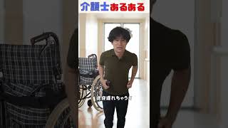 雨の日の送迎でよく忘れる物 #shorts