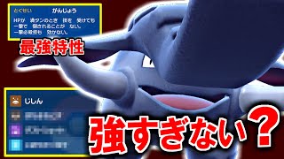 最強のドンファン使いとして、こいつの育成論を伝授します。【ポケモンSV】