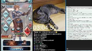 ＃グラブル　スパバハ放置狩り（行動OK）予約ワード「リミサンダル」スパ１時終了後　私風の自発でルシゼロ練習　火曜日　ライブ：７４３　３月０５日