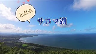 北海道サロマ湖【ワッカ原生花園】ちょいサイクリング