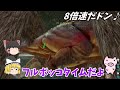 新マップ！『汚染されてたブタ🐷』　ブタと生きる 78 【ark extinction ゆっくり実況】