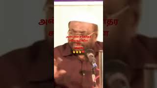 முஸ்லிம்கள் ஏன் கடவுளுக்கு உருவம் கொடுக்க வில்லை அறிஞர் P. ஜெயினுலபிதீன் #tamil #tamilvideosongs