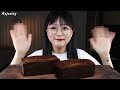 당충전 한도초과🤪 초코퍼지 먹방🍫 sweet chocolate fudge mukbang eating sounds