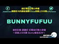 【bunnyfufuu中文】*隱形大招* 史上最狂組合技能 沒人預料到這招！ 中文字幕 lol英雄聯盟