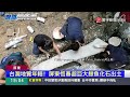 台灣史上最完整！恆春超巨大鯨魚化石出土@globalnewstw