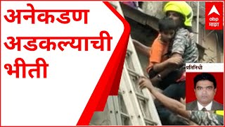 Ulhasnagar : उल्हासनगरमध्ये इमारतीच्या चौथ्या मजल्यावरील स्लॅब कोसळला, अनेकडण अडकल्याची भीती