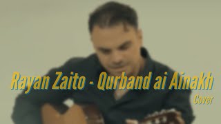 David saiom qurband ai ainakh  By rayan zaito ديفد سايمون