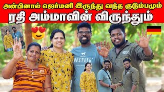 வீடு தேடி வந்த ஜெர்மனி அண்ணாவின் திறமை | மறக்க முடியாத அனுபவம் 🥰 | Voice of Anushan