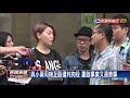 衰！李妍瑾赴中當評審 挨推破相.險墜谷－民視新聞