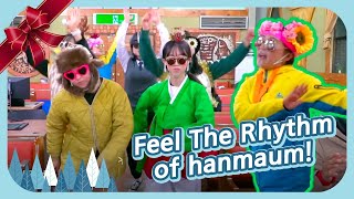 Feel The Rhythm of Hanmaum | 자매교사 | 2020한마음중고등부성탄예배