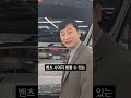 초밥집에 gv70 팔았습니다. feat. 스시준도.