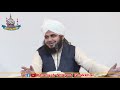 tariqat kay log buniyadi tor par kiya tarbiyat dety hein muhammad ajmal raza qadri