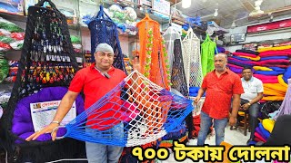 মাত্র ৭০০ টাকায় দোলনা কিনুন || Dolna Price In BD 2023 || Dolna Price In Bangladesh || Asif Vlogs BD