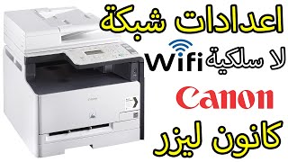 Canon I Sensys Mf 4450 Fax Ø·Ø±ÙŠÙ‚Ø© 2
