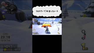 【マリオカート8dx】ラウンジで独走したレース #マリオカート8dx #マリオ #マリカ #mk8dx #キラー