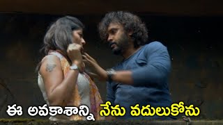 ఈ అవకాశాన్ని నేను వదులుకోను | Last Bus Movie | NiharikaMovies