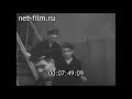 1975г. Новороссийск. Память навсегда. Битва за Кавказ.