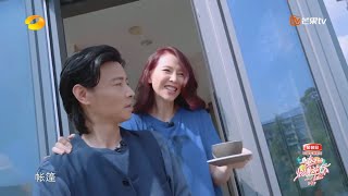 《妻子的浪漫旅行》张晋搭帐篷男友力MAX 蔡少芬开启夫吹模式 VIVA LA ROMANCE 4【芒果TV心动频道】