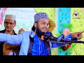 উম্মত যে কাজ করলে নবীজি কষ্ট পায় sayed mokarram bari mokarram bari update