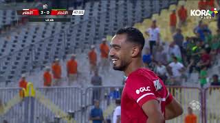 ملخص مباراة | الاتحاد السكندري 0-3 الأهلي | الجولة التاسعة والعشرون | الدوري المصري 2022/2021