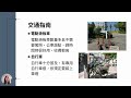 #全球聊天室歐洲特調：亞亨工業大學吳顓羽學姊分享｜2025-2026 國立臺灣大學海外教育博覽會