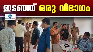 MK Raghavan | എം കെ രാഘവൻ എം പിയെ വഴിയിൽ തടഞ്ഞ സംഭവത്തിൽ  അച്ചടക്ക നടപടിക്കെതിരെ പ്രതിഷേധം ശക്തം