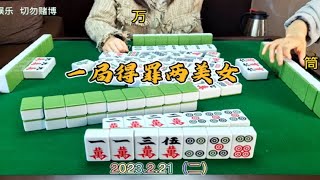 四川麻将技巧3.21.2：技巧都体现在细节中