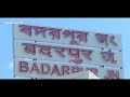 badarpur junction assam