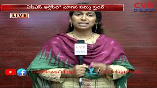 APSRTC మోగిన సమ్మె సైరన్..| Once Again Strike Notice in APSRTC given by Labours Union NMU | CVR News