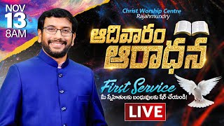 SundayService - 1 #ChristWorshipCentre #Live | 13th November 2022 ||#Dr #JohnWeslySundayMessage