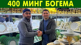 400 МИНГА БОГЕМА | ОПТОМ ЧИННИ БУЮМЛАРИ УРГАНЧ