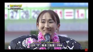 2023年 12月27日 川口オートレースガールズ王座決定戦 winningrun・勝利者インタビュー