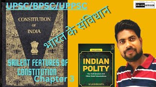 sailent features of indian constitution # M laxmikant #polity #upsc fire 🔥 ♥️